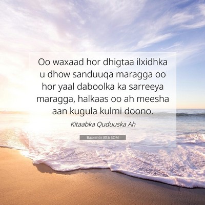 Picture 07 - Baxniintii 30:6 SOM - Oo waxaad hor dhigtaa ilxidhka u dhow sanduuqa - Bible Verse Picture