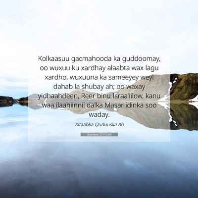 Picture 07 - Baxniintii 32:4 SOM - Kolkaasuu gacmahooda ka guddoomay, oo wuxuu ku - Bible Verse Picture