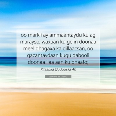 Picture 07 - Baxniintii 33:22 SOM - oo markii ay ammaantaydu ku ag marayso, waxaan ku - Bible Verse Picture