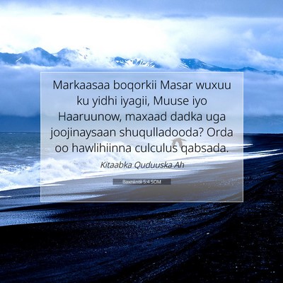 Picture 07 - Baxniintii 5:4 SOM - Markaasaa boqorkii Masar wuxuu ku yidhi iyagii, - Bible Verse Picture