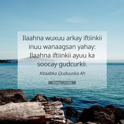 Picture 07 - Bilowgii 1:4 SOM - Ilaahna wuxuu arkay iftiinkii inuu wanaagsan - Bible Verse Picture