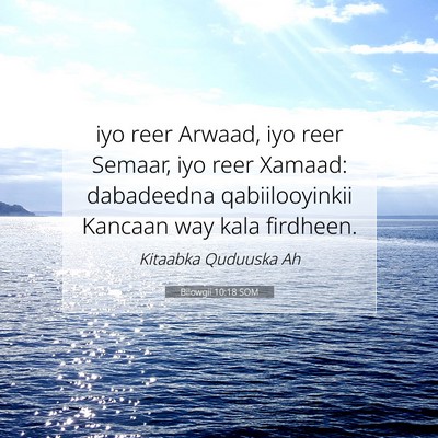 Picture 07 - Bilowgii 10:18 SOM - iyo reer Arwaad, iyo reer Semaar, iyo reer - Bible Verse Picture