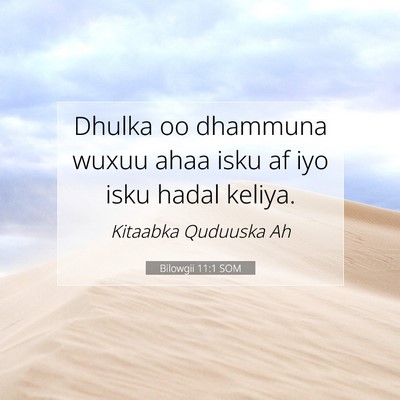 Picture 07 - Bilowgii 11:1 SOM - Dhulka oo dhammuna wuxuu ahaa isku af iyo isku - Bible Verse Picture