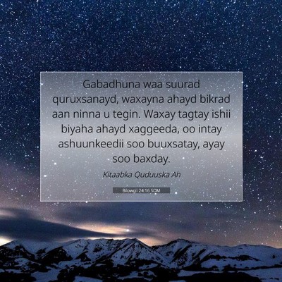 Picture 07 - Bilowgii 24:16 SOM - Gabadhuna waa suurad quruxsanayd, waxayna ahayd - Bible Verse Picture