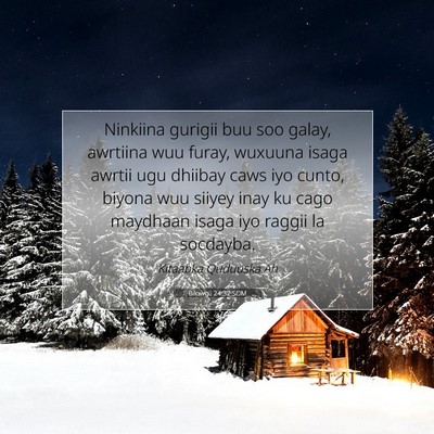 Picture 07 - Bilowgii 24:32 SOM - Ninkiina gurigii buu soo galay, awrtiina wuu - Bible Verse Picture