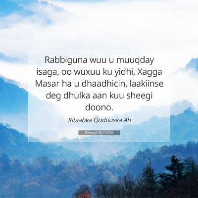 Picture 07 - Bilowgii 26:2 SOM - Rabbiguna wuu u muuqday isaga, oo wuxuu ku yidhi, - Bible Verse Picture