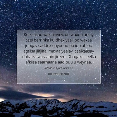 Picture 07 - Bilowgii 29:2 SOM - Kolkaasuu wax fiiriyey, oo wuxuu arkay ceel - Bible Verse Picture