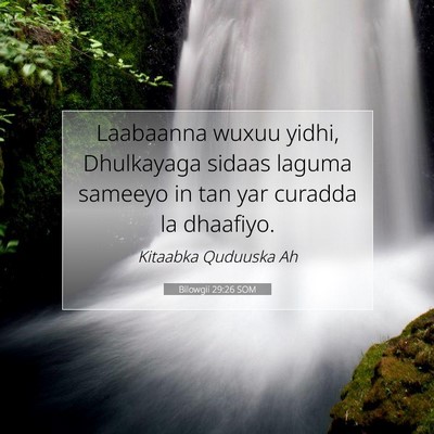 Picture 07 - Bilowgii 29:26 SOM - Laabaanna wuxuu yidhi, Dhulkayaga sidaas laguma - Bible Verse Picture