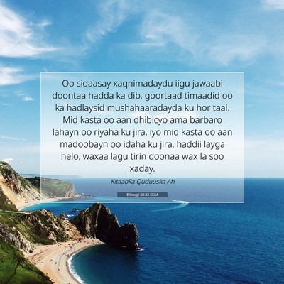 Picture 07 - Bilowgii 30:33 SOM - Oo sidaasay xaqnimadaydu iigu jawaabi doontaa - Bible Verse Picture