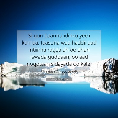 Picture 07 - Bilowgii 34:15 SOM - Si uun baannu idinku yeeli karnaa; taasuna waa - Bible Verse Picture