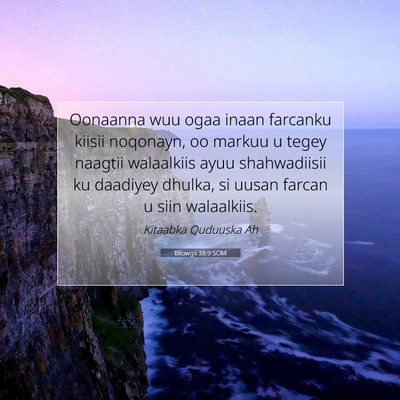 Picture 07 - Bilowgii 38:9 SOM - Oonaanna wuu ogaa inaan farcanku kiisii noqonayn, - Bible Verse Picture