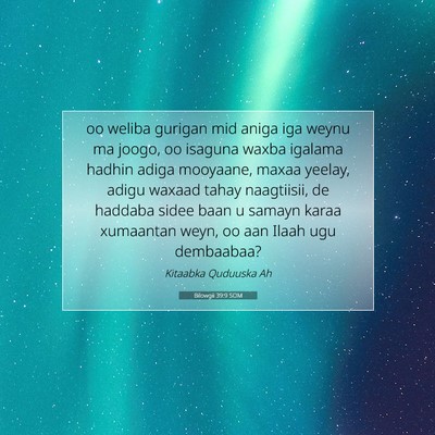 Picture 07 - Bilowgii 39:9 SOM - oo weliba gurigan mid aniga iga weynu ma joogo, - Bible Verse Picture