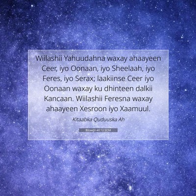 Picture 07 - Bilowgii 46:12 SOM - Wiilashii Yahuudahna waxay ahaayeen Ceer, iyo - Bible Verse Picture