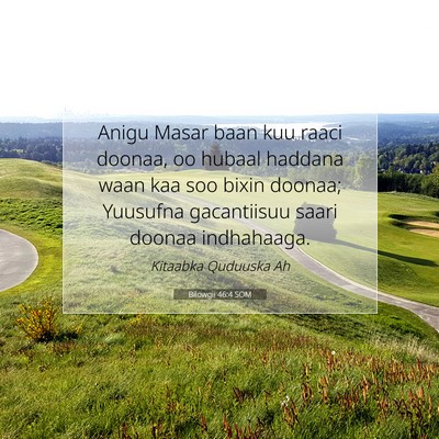 Picture 07 - Bilowgii 46:4 SOM - Anigu Masar baan kuu raaci doonaa, oo hubaal - Bible Verse Picture