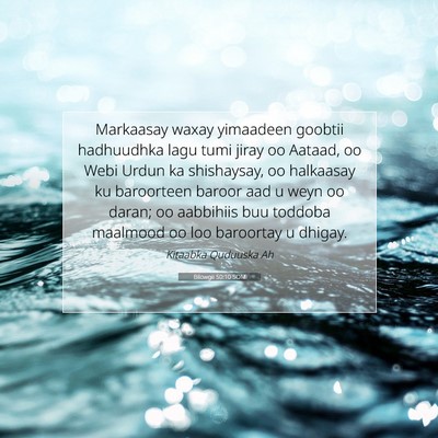 Picture 07 - Bilowgii 50:10 SOM - Markaasay waxay yimaadeen goobtii hadhuudhka lagu - Bible Verse Picture