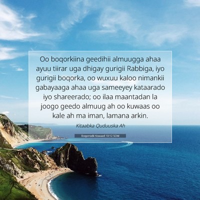 Picture 07 - Boqorradii Kowaad 10:12 SOM - Oo boqorkiina geedihii almuugga ahaa ayuu tiirar - Bible Verse Picture
