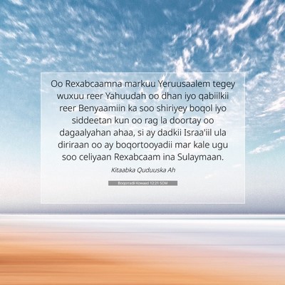 Picture 07 - Boqorradii Kowaad 12:21 SOM - Oo Rexabcaamna markuu Yeruusaalem tegey wuxuu - Bible Verse Picture
