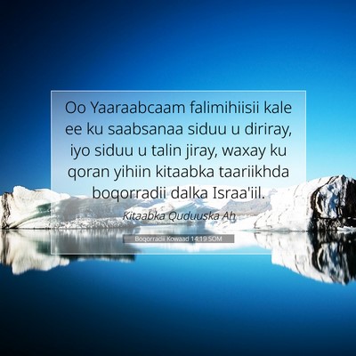 Picture 07 - Boqorradii Kowaad 14:19 SOM - Oo Yaaraabcaam falimihiisii kale ee ku saabsanaa - Bible Verse Picture