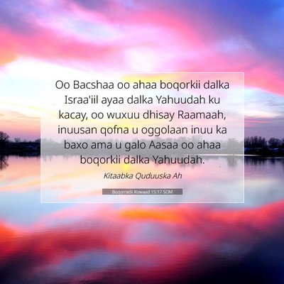 Picture 07 - Boqorradii Kowaad 15:17 SOM - Oo Bacshaa oo ahaa boqorkii dalka Israa'iil ayaa - Bible Verse Picture