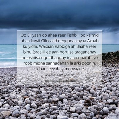 Picture 07 - Boqorradii Kowaad 17:1 SOM - Oo Eliiyaah oo ahaa reer Tishbii, oo ka mid ahaa - Bible Verse Picture