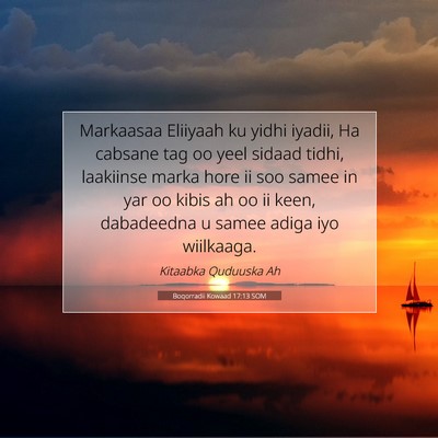 Picture 07 - Boqorradii Kowaad 17:13 SOM - Markaasaa Eliiyaah ku yidhi iyadii, Ha cabsane - Bible Verse Picture