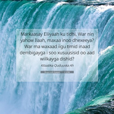 Picture 07 - Boqorradii Kowaad 17:18 SOM - Markaasay Eliiyaah ku tidhi, War nin yahow Ilaah, - Bible Verse Picture