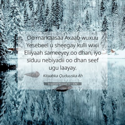 Picture 07 - Boqorradii Kowaad 19:1 SOM - Oo markaasaa Axaab wuxuu Yesebeel u sheegay kulli - Bible Verse Picture