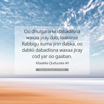 Picture 07 - Boqorradii Kowaad 19:12 SOM - Oo dhulgariirkii dabadiisna waxaa jiray dab, - Bible Verse Picture