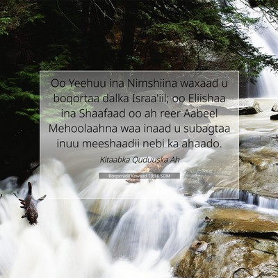 Picture 07 - Boqorradii Kowaad 19:16 SOM - Oo Yeehuu ina Nimshiina waxaad u boqortaa dalka - Bible Verse Picture