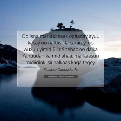 Picture 07 - Boqorradii Kowaad 19:3 SOM - Oo isna markuu saas ogaaday ayuu kacay oo - Bible Verse Picture