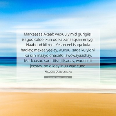 Picture 07 - Boqorradii Kowaad 21:4 SOM - Markaasaa Axaab wuxuu yimid gurigiisii isagoo - Bible Verse Picture