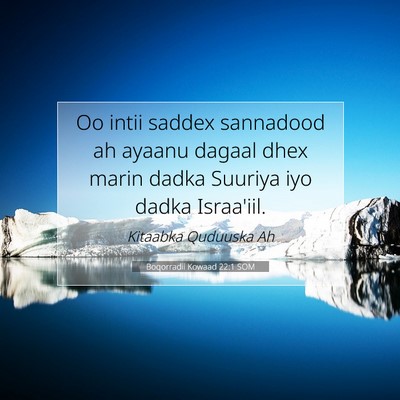 Picture 07 - Boqorradii Kowaad 22:1 SOM - Oo intii saddex sannadood ah ayaanu dagaal dhex - Bible Verse Picture