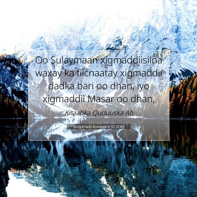 Picture 07 - Boqorradii Kowaad 4:30 SOM - Oo Sulaymaan xigmaddiisiina waxay ka fiicnaatay - Bible Verse Picture
