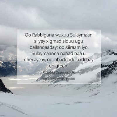 Picture 07 - Boqorradii Kowaad 5:12 SOM - Oo Rabbiguna wuxuu Sulaymaan siiyey xigmad siduu - Bible Verse Picture