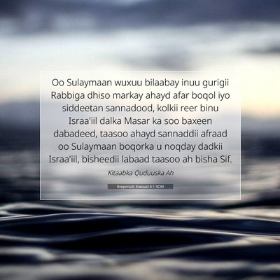 Picture 07 - Boqorradii Kowaad 6:1 SOM - Oo Sulaymaan wuxuu bilaabay inuu gurigii Rabbiga - Bible Verse Picture