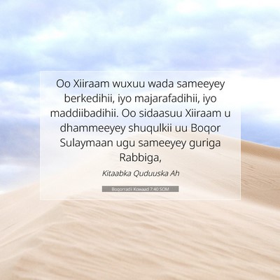 Picture 07 - Boqorradii Kowaad 7:40 SOM - Oo Xiiraam wuxuu wada sameeyey berkedihii, iyo - Bible Verse Picture