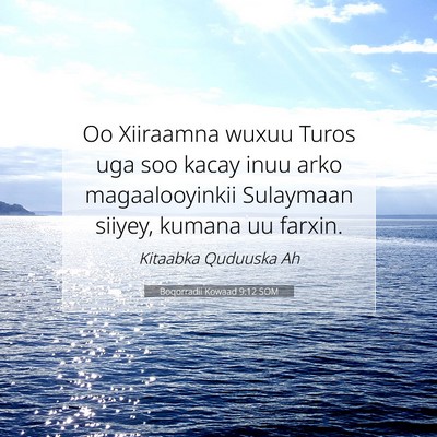 Picture 07 - Boqorradii Kowaad 9:12 SOM - Oo Xiiraamna wuxuu Turos uga soo kacay inuu arko - Bible Verse Picture