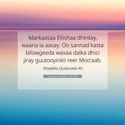 Picture 07 - Boqorradii Labaad 13:20 SOM - Markaasaa Eliishaa dhintay, waana la aasay. Oo - Bible Verse Picture