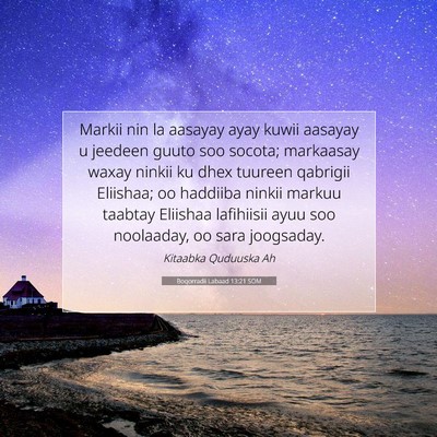 Picture 07 - Boqorradii Labaad 13:21 SOM - Markii nin la aasayay ayay kuwii aasayay u - Bible Verse Picture