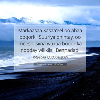 Picture 07 - Boqorradii Labaad 13:24 SOM - Markaasaa Xasaa'eel oo ahaa boqorkii Suuriya - Bible Verse Picture