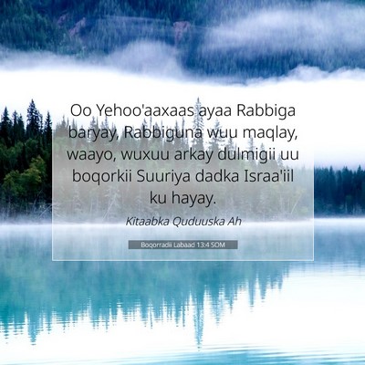 Picture 07 - Boqorradii Labaad 13:4 SOM - Oo Yehoo'aaxaas ayaa Rabbiga baryay, Rabbiguna - Bible Verse Picture