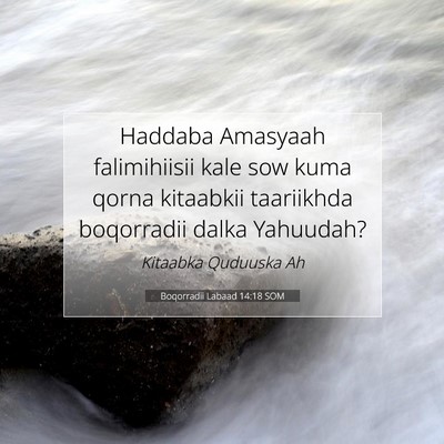Picture 07 - Boqorradii Labaad 14:18 SOM - Haddaba Amasyaah falimihiisii kale sow kuma qorna - Bible Verse Picture