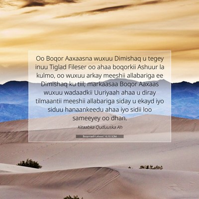 Picture 07 - Boqorradii Labaad 16:10 SOM - Oo Boqor Aaxaasna wuxuu Dimishaq u tegey inuu - Bible Verse Picture