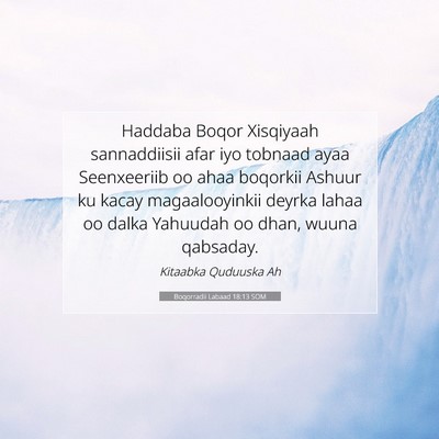 Picture 07 - Boqorradii Labaad 18:13 SOM - Haddaba Boqor Xisqiyaah sannaddiisii afar iyo - Bible Verse Picture