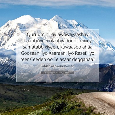 Picture 07 - Boqorradii Labaad 19:12 SOM - Quruumihii ay awowayaashay baabbi'iyeen - Bible Verse Picture