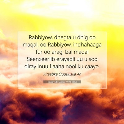 Picture 07 - Boqorradii Labaad 19:16 SOM - Rabbiyow, dhegta u dhig oo maqal, oo Rabbiyow, - Bible Verse Picture