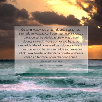 Picture 07 - Boqorradii Labaad 19:29 SOM - Oo tanu waxay kuu ahaan doontaa calaamad; - Bible Verse Picture