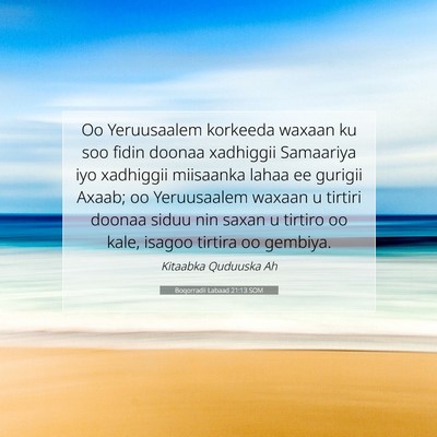 Picture 07 - Boqorradii Labaad 21:13 SOM - Oo Yeruusaalem korkeeda waxaan ku soo fidin - Bible Verse Picture