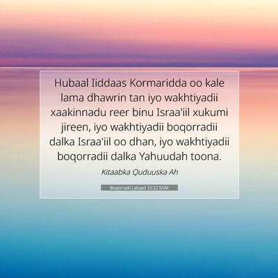 Picture 07 - Boqorradii Labaad 23:22 SOM - Hubaal Iiddaas Kormaridda oo kale lama dhawrin - Bible Verse Picture