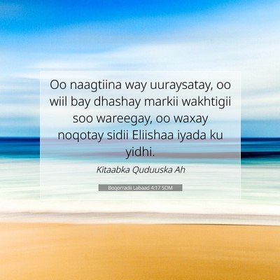 Picture 07 - Boqorradii Labaad 4:17 SOM - Oo naagtiina way uuraysatay, oo wiil bay dhashay - Bible Verse Picture
